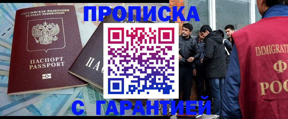 регистрация для дет. сада в Буйнакске